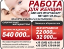 Сотрудничество с клиникой репродуктивной медицины