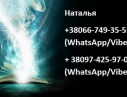 Гадание к Новому году Полтава. Предсказания на 2019 г Полтава